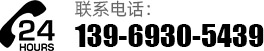 聯(lián)系方式